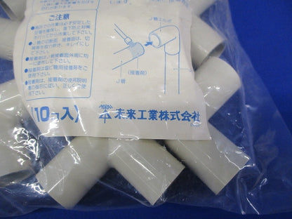J管エルボ 直角・排水用 適合管VE14 ベージュ 10個 VEL-14J-10