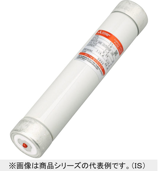 高圧限流ヒューズリンク 3個入 CL-LB7.2kVG30AT15AC15A-03