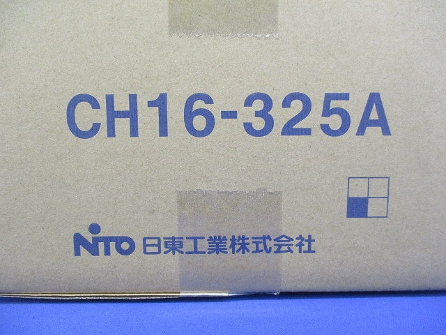 CH形ボックス CH16-325A