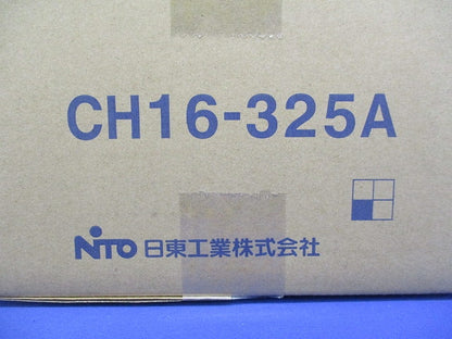 CH形ボックス CH16-325A