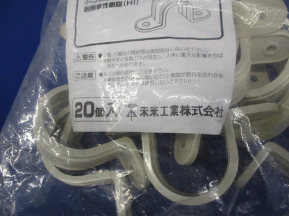 VE両サドル VE管36用 ミルキーホワイト 20個入 S-36M-20