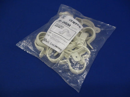 VE両サドル VE管36用 ミルキーホワイト 20個入 S-36M-20
