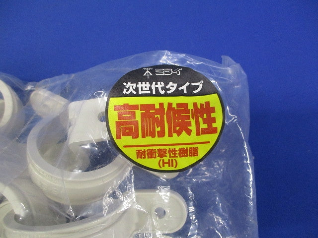 VE両サドル VE管36用 ミルキーホワイト 20個入 S-36M-20