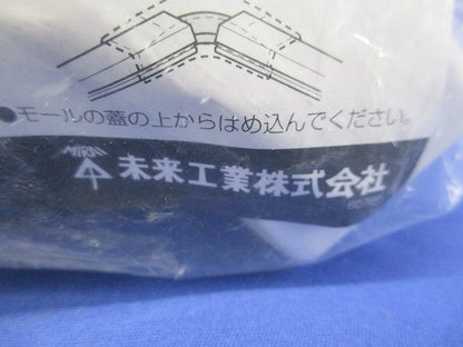 プラモール付属品曲ガリ(5号)カベ白 5個入 MLM-5W-05