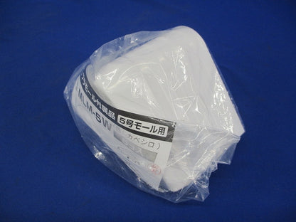 プラモール付属品曲ガリ(5号)カベ白 5個入 MLM-5W-05