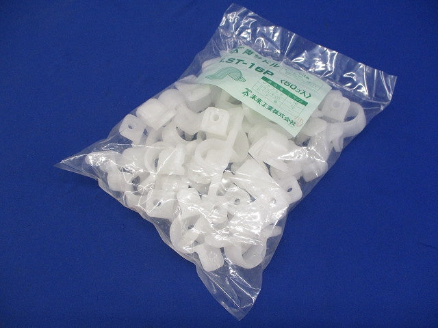 両サドル ビス2本止めタイプ PE製 50個入 LST-16P-50