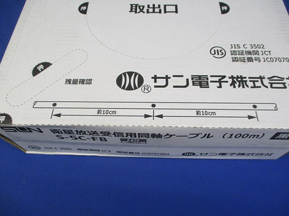 高周波同軸ケーブル 5C用 黒色 100ｍ S-5C-FB