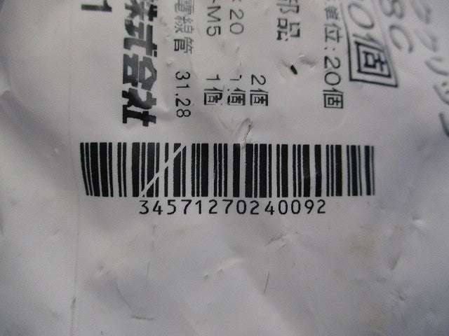 パイラッククリップ(20個入)(新品未開封) 31C28C