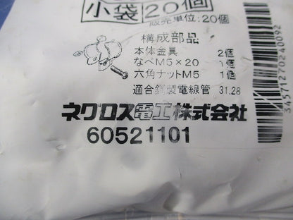 パイラッククリップ(20個入)(新品未開封) 31C28C