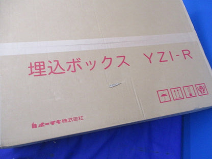 埋込ボックス(新品未開梱)(箱に破損箇所有) YZI-R