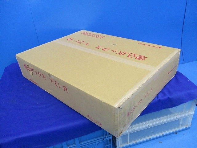 埋込ボックス(新品未開梱)(箱に破損箇所有) YZI-R