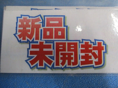 埋込ボックス(新品未開梱)(箱に破損箇所有) YZI-R