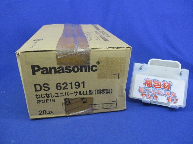 ねじなしユニバーサルLL型(20個入) DS62191