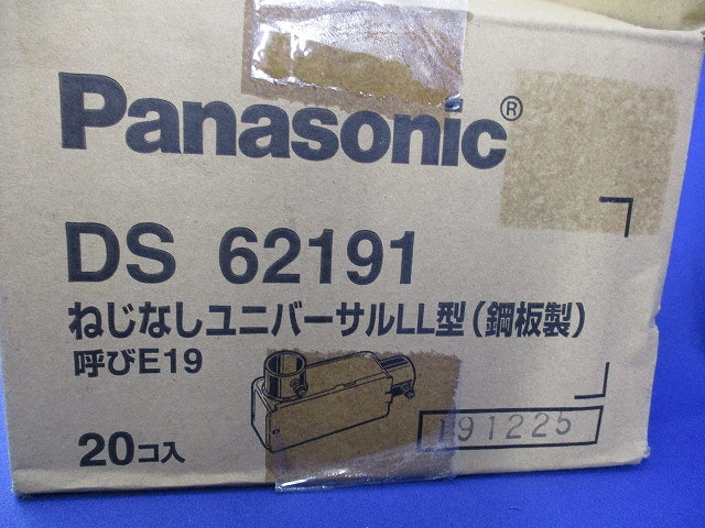 ねじなしユニバーサルLL型(20個入) DS62191