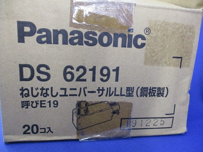 ねじなしユニバーサルLL型(20個入) DS62191