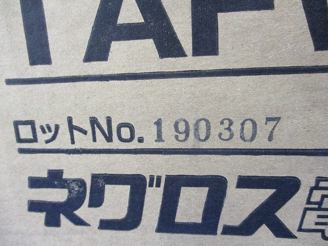 タフロック60壁専用キット(新品未開梱) TAFWB-016