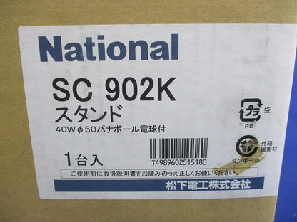 スタンド(新品未開梱)National SC902K