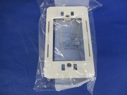 コンセント用引出フレーム1個用(9個入)(ミルキーホワイト) SFBK13