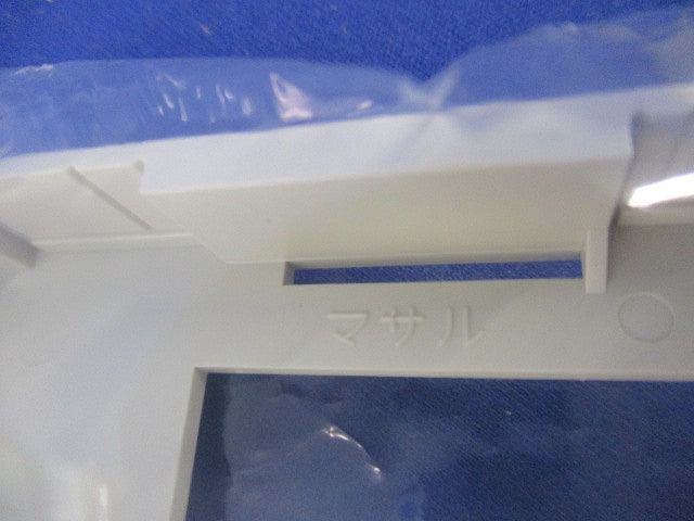 コンセント用引出フレーム1個用(9個入)(ミルキーホワイト) SFBK13