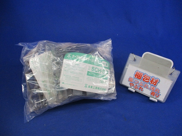 ケーブルWホルダー(接着タイプ)(10個×2計20個入)(新品未開封) SCH-SW