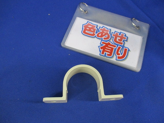 両サドル(20個入)(ミルキーホワイト)(色あせ有) MDPB-20