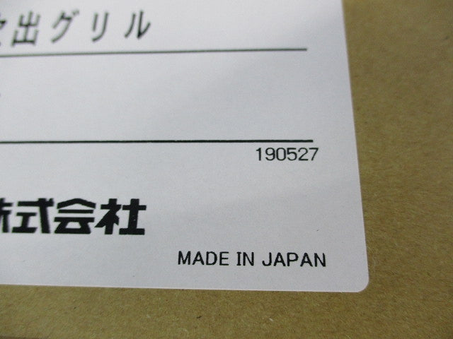 ライン標準吹出グリル(新品未開梱) K-DG9DW