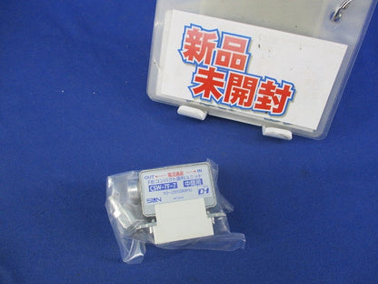 F形コンパクト直列ユニット(新品未開封)クールホワイト CSW-7F-7