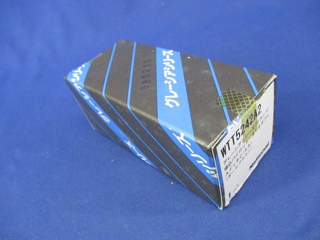 埋込パイロット・ほたるダブルスイッチC(ダークブラウン)(新品未開封) WTT5242A2