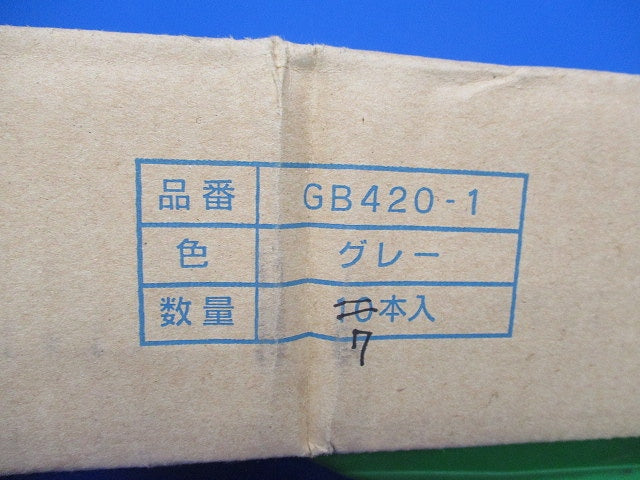 ガードマン?特4号(7本入)(グレー)(キズ・汚れ有) GB420-1