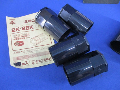 VE28用継手セット(混在8個入)(ブラック) 2K-28K他