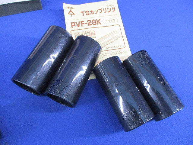 VE28用継手セット(混在8個入)(ブラック) 2K-28K他