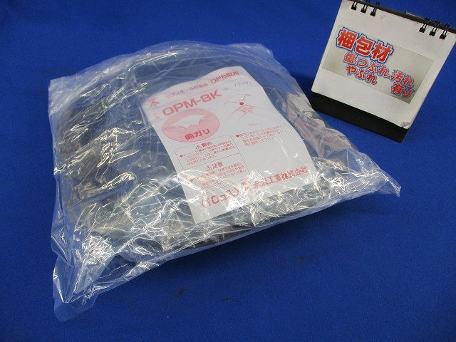 ワゴンモール付属品曲ガリ(10個入)(ブラック) OPM-8K