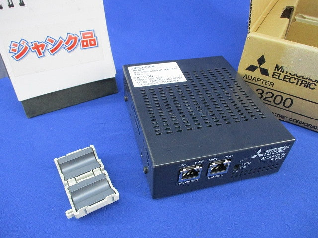 延長アダプタ(ジャンク品) P-3200