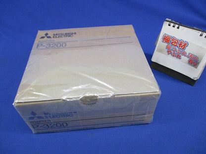 延長アダプタ(ジャンク品) P-3200