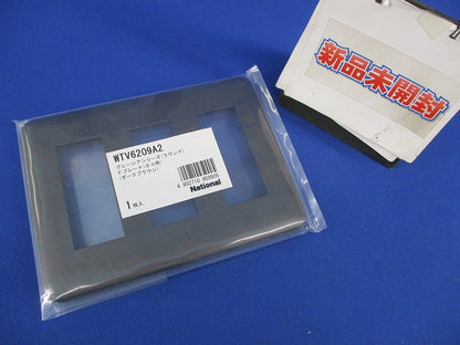 Fプレート9コ用(Dブラウン) WTV6209A2