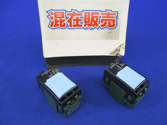 埋込パイロットスイッチB(2個入) WT5241