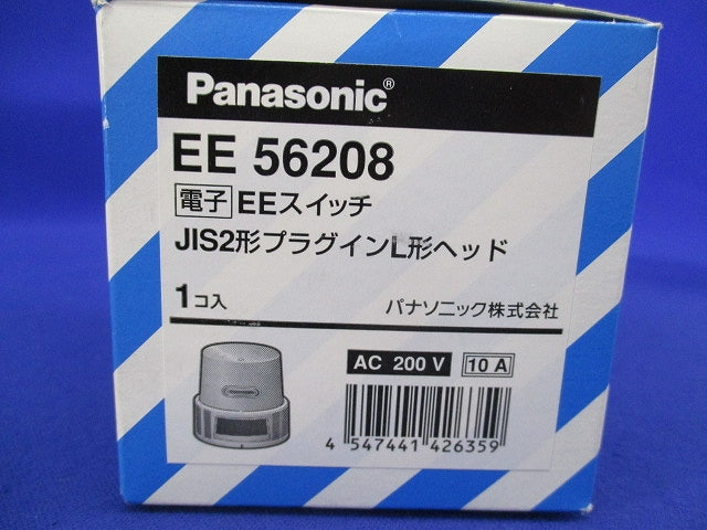 EEスイッチJIS2形プラグインL形ヘッド EE56208