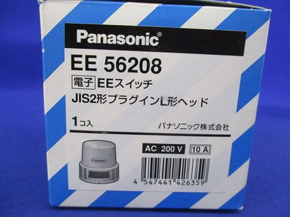 EEスイッチJIS2形プラグインL形ヘッド EE56208