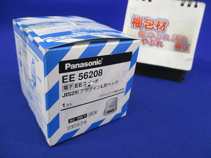 EEスイッチJIS2形プラグインL形ヘッド EE56208