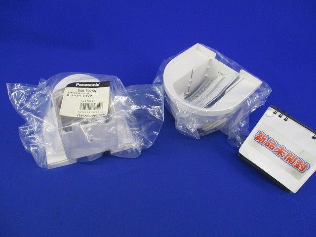 スッキリダクトRシリーズ用 コーナーカバーPタイプ(ホワイト)(2個入)(新品未開封) DAR7075S