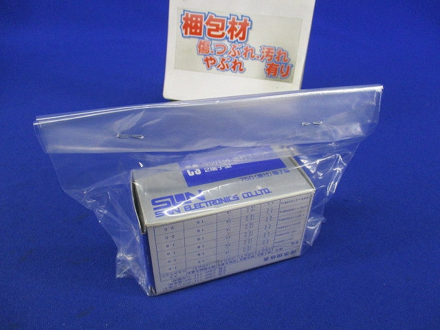 CSコンパクト直列ユニット 2端子型(クールホワイト) CSW-77F-7