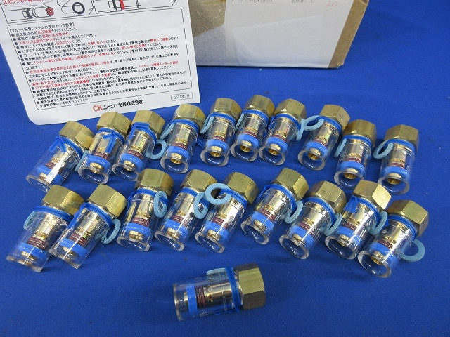 アダプター(20個入) SIK13×15A