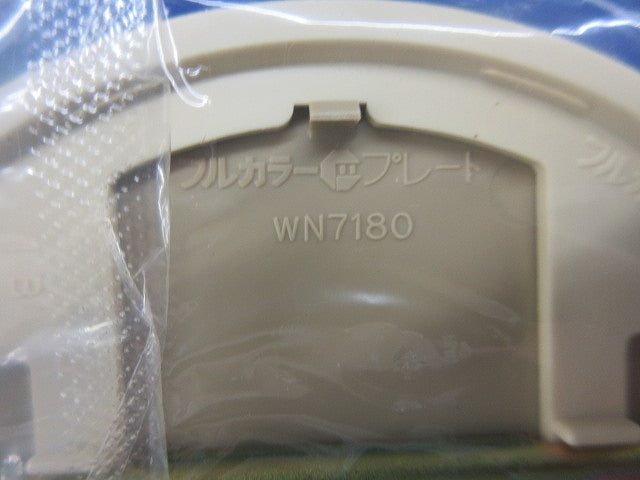 BL丸型電話線プレート(5枚入)(ダークベージュ) WN7180