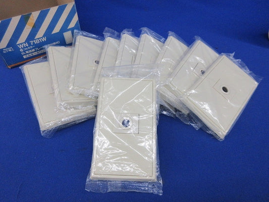 BL電話線プレート(10枚入)(ミルキーホワイト)National WN7181W