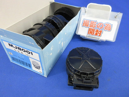 OBB 小(5個入) MJ8001