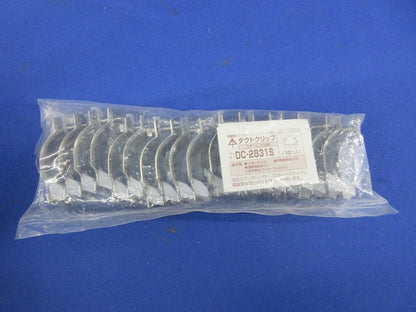 ダクトクリップ(ステンレス)(10個入)(新品未開封) DC-2831S