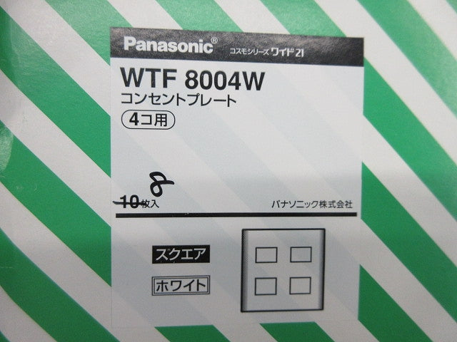コンセントプレート4コ用(8個入)(ホワイト) WTF8004