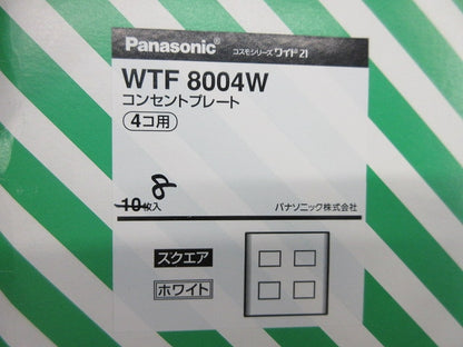 コンセントプレート4コ用(8個入)(ホワイト) WTF8004