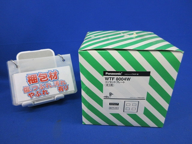 コンセントプレート4コ用(8個入)(ホワイト) WTF8004