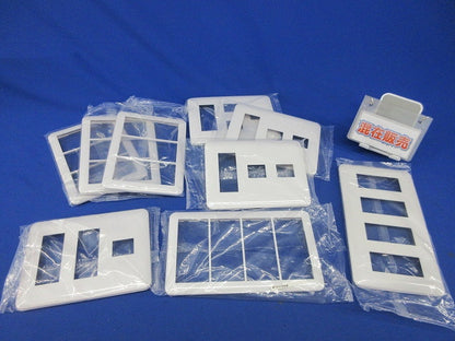 プレートセット(混在9枚入)(ホワイト) WTF7075他